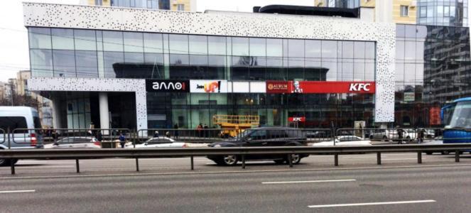 Apart Assistant On Smart Plaza Kiev Eksteriør billede