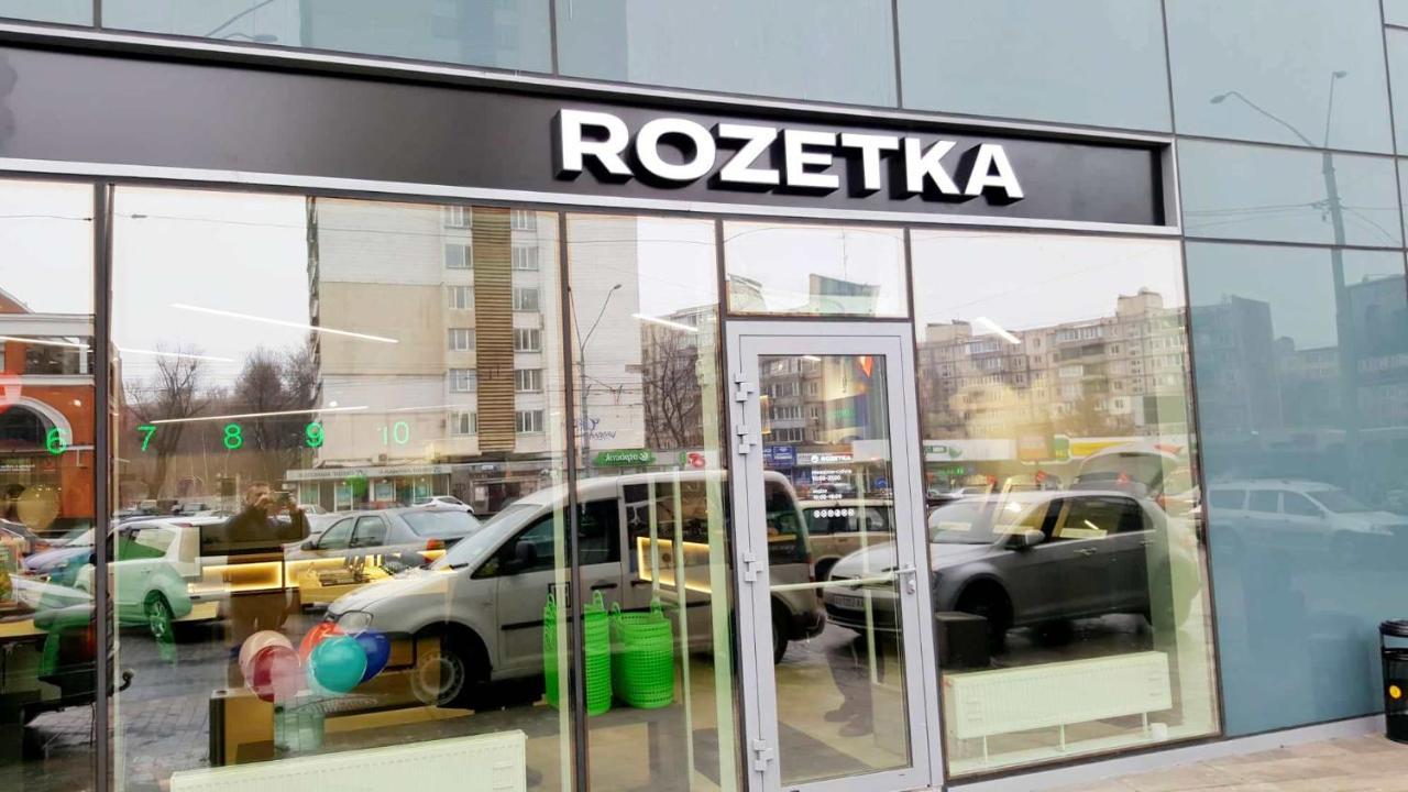 Apart Assistant On Smart Plaza Kiev Eksteriør billede